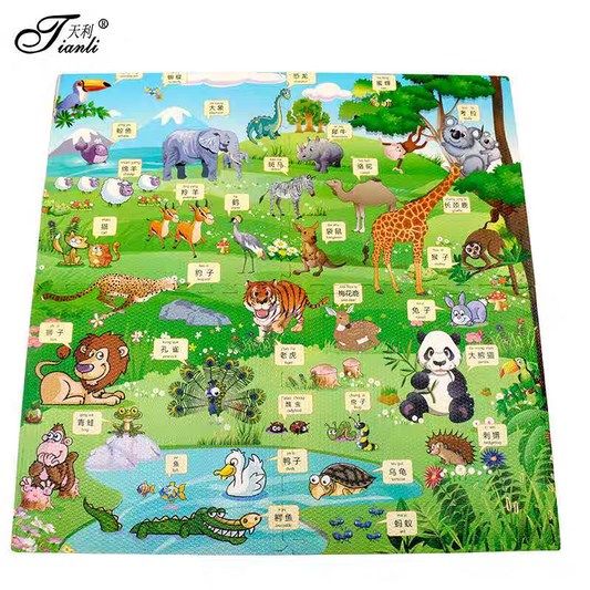 Educational English & Chinese Animal Names Foam Jigsaw Mat